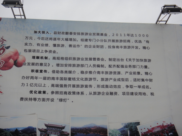 DSC01808.JPG