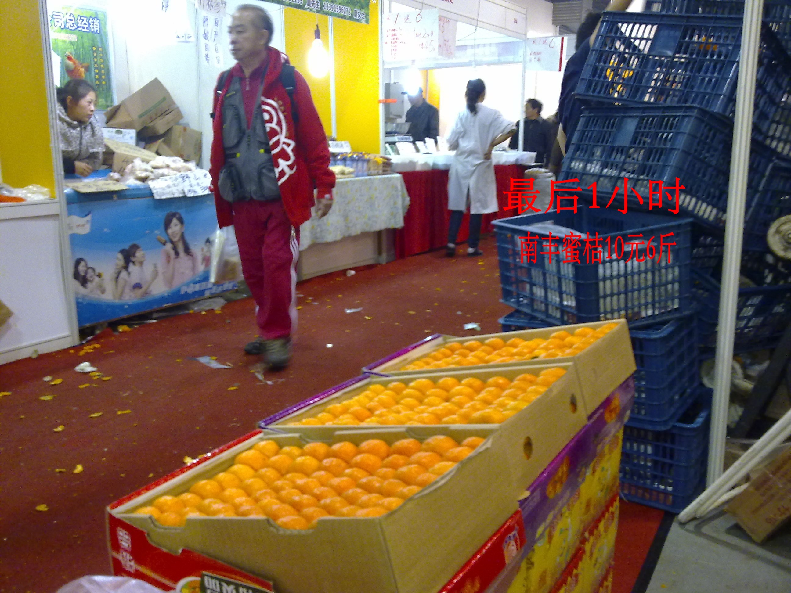 20111204922_conew2.jpg