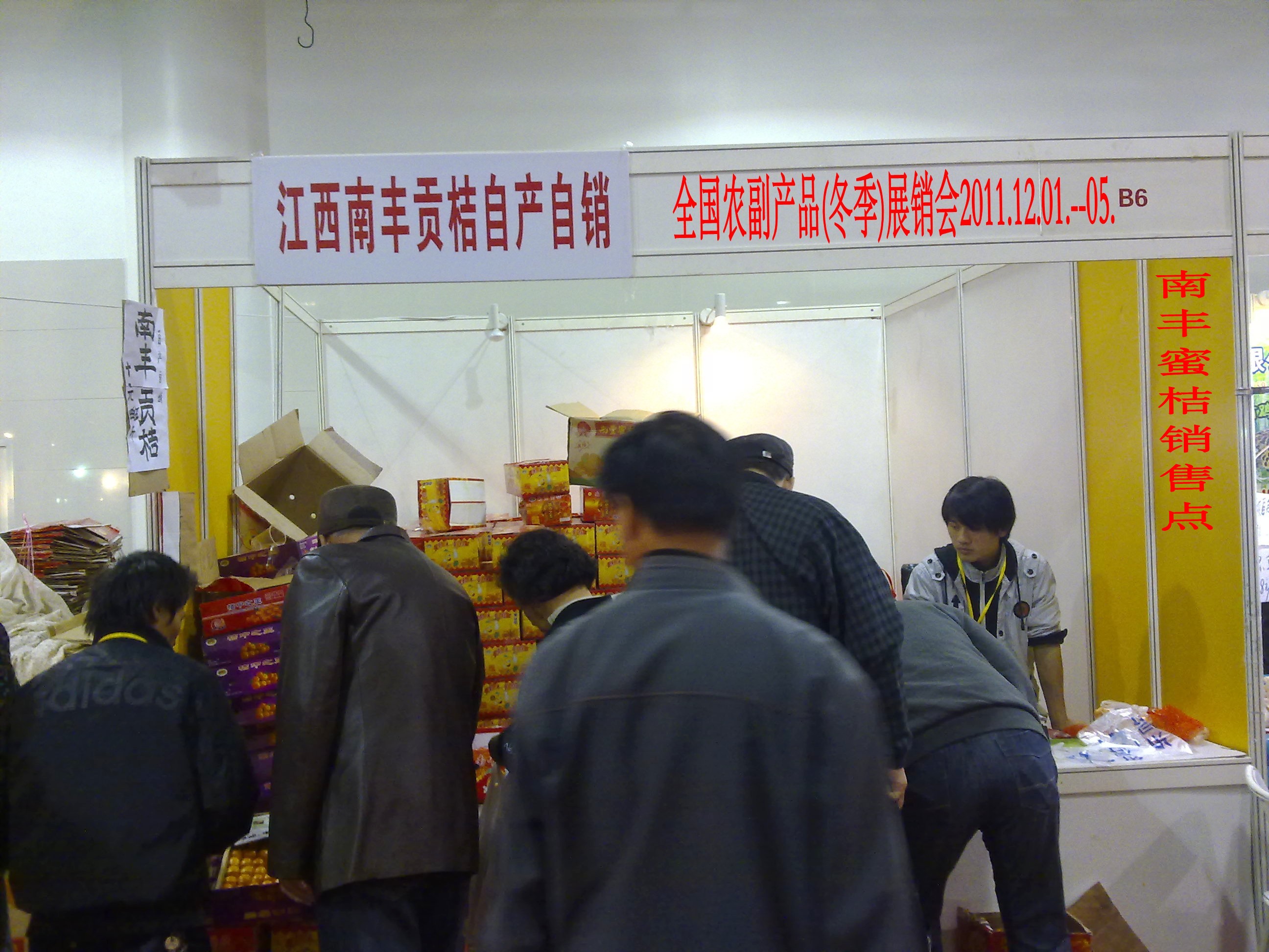 20111204916_conew5.jpg