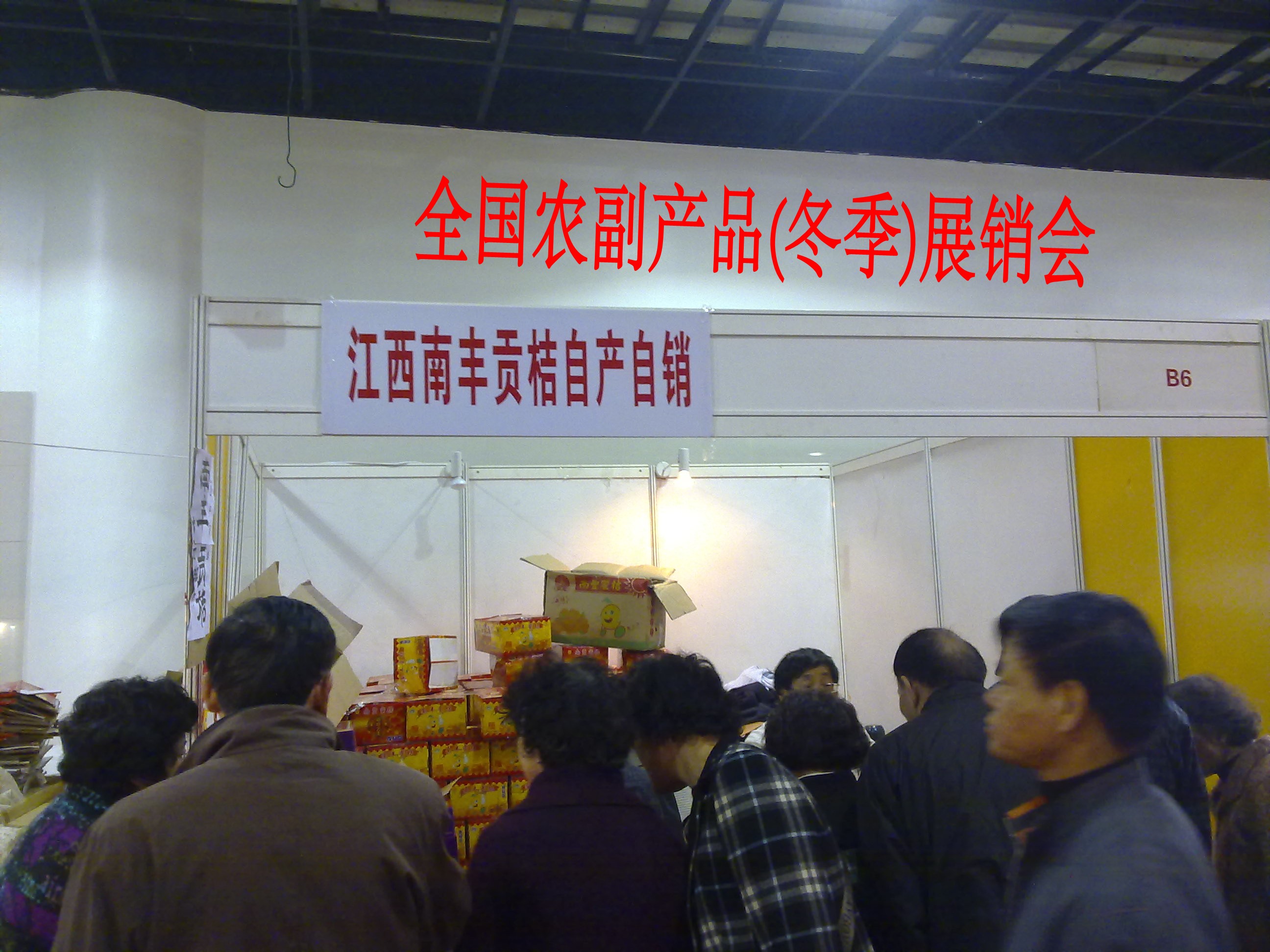 20111204917_conew1.jpg