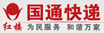 guotong_logo.gif