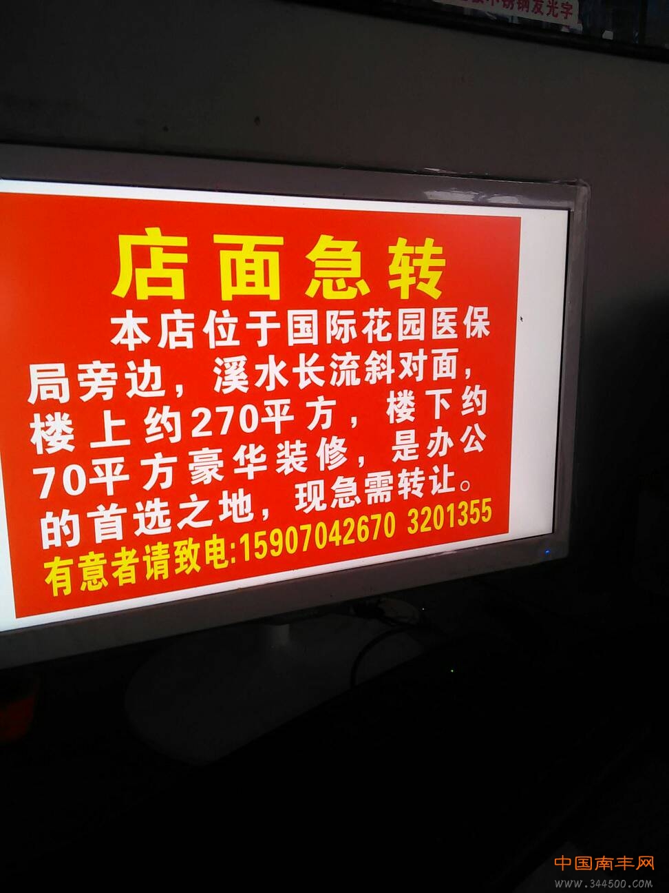 095722h2fp90yw29rvydr9.jpg