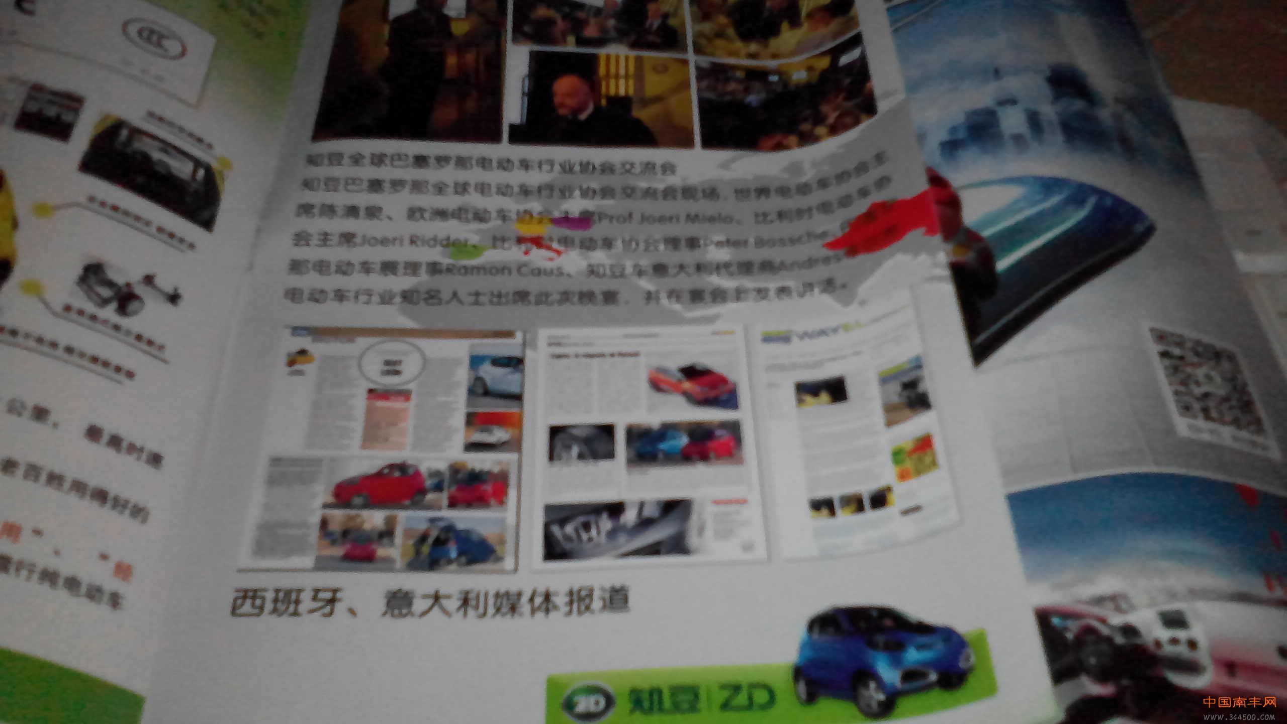 IMG_20150621_164337.jpg