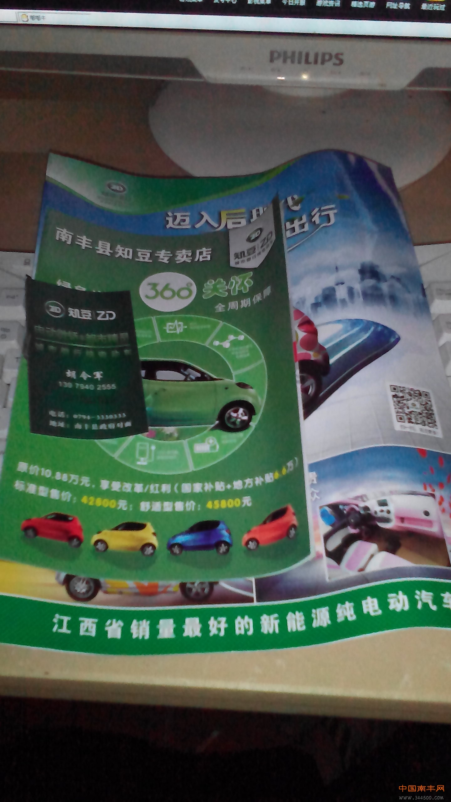 IMG_20150621_164212.jpg