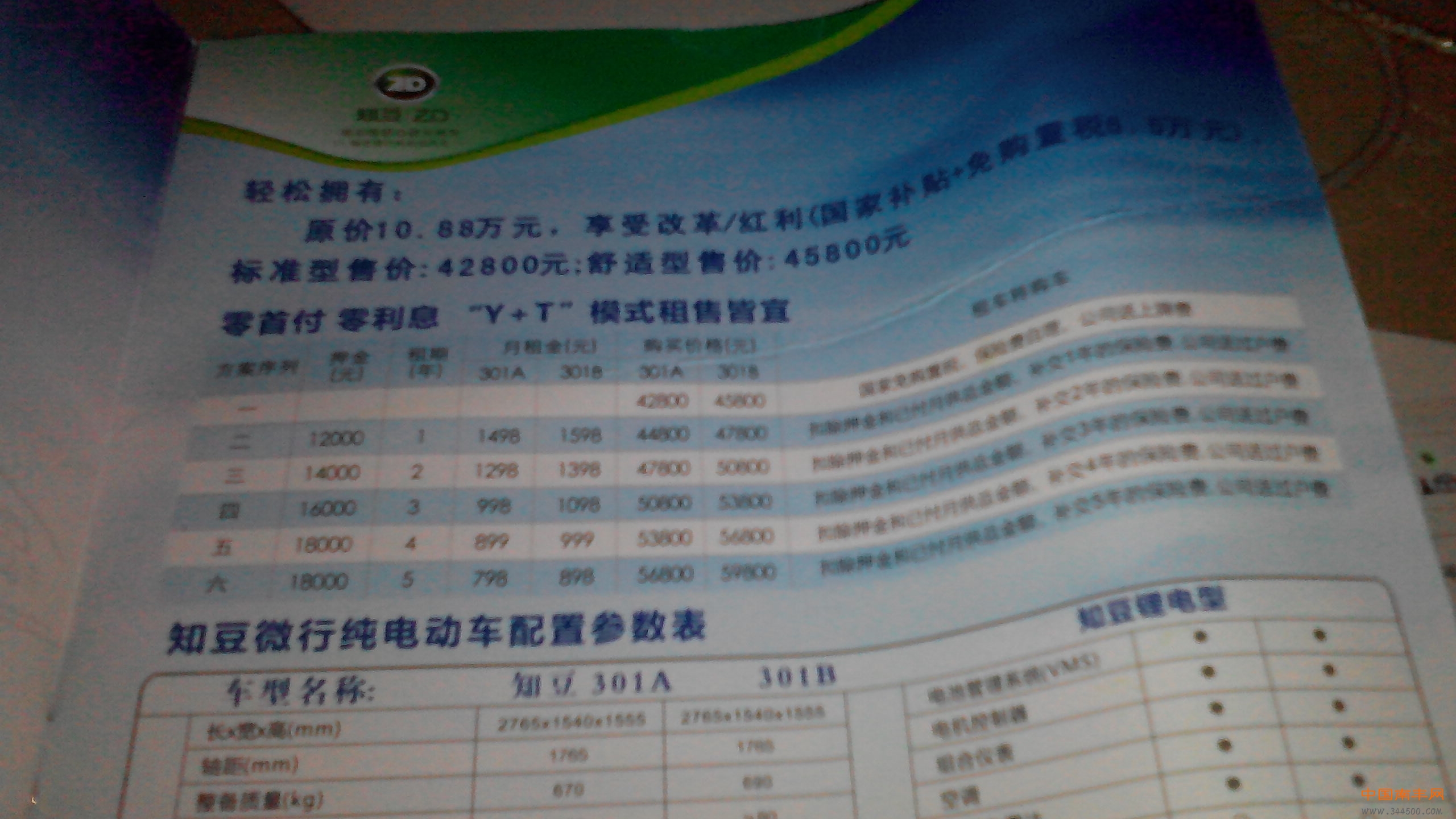 IMG_20150621_164304.jpg