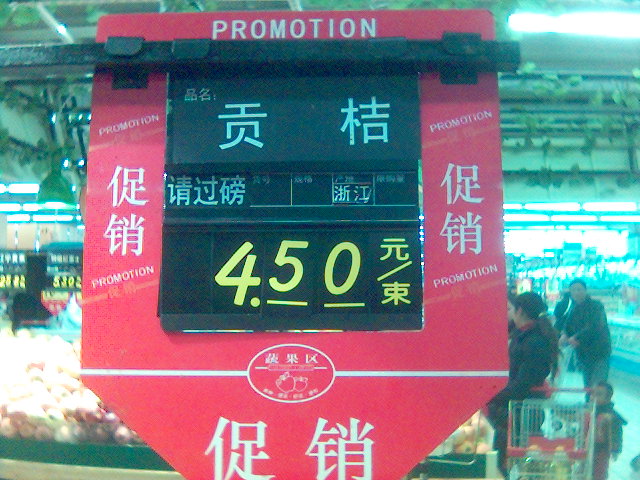 [ԭ��]�Ϸ��۽����Ϻ����ͳ��е����¼۸�