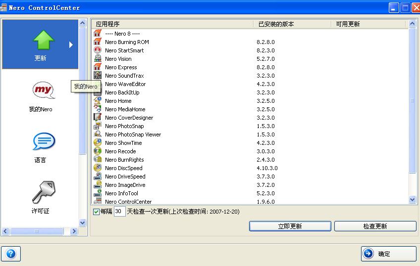 [����]Nero 8.2.8.0�ٷ�������